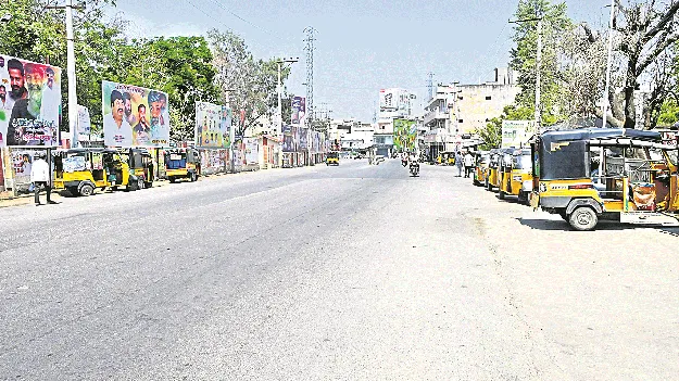 ఠారెత్తిస్తున్న ఎండలు