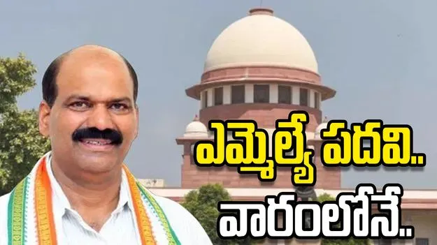 వారానికే ఎమ్మెల్యే పదవిని కోల్పోయిన జీవరాజ్‌