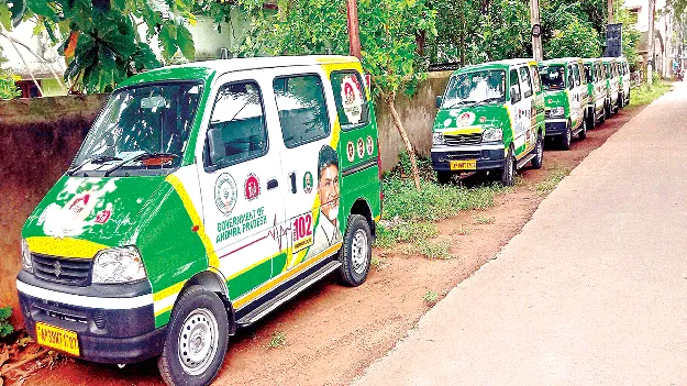 tallibidda Express Vehicles   తల్లీబిడ్డ ఎక్స్‌ప్రెస్‌ వాహనాలు వచ్చేశాయ్‌