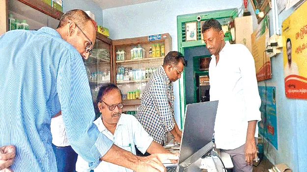  Fertilizer Shops  ఎరువుల దుకాణాలకు నోటీసులు