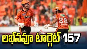 ఐపీఎల్2026: ఆదుకున్న నితీశ్, క్లాసెన్.. ఎస్ఆర్‌హెచ్ స్కోర్ 156