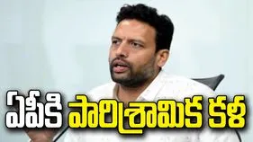 పారిశ్రామిక హబ్‌గా ఆంధ్రప్రదేశ్: మంత్రి టీజీ భరత్