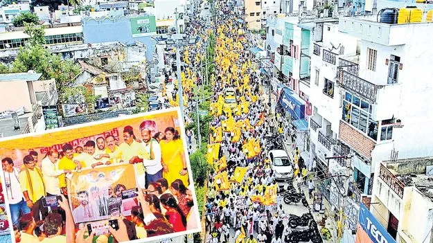 TDP: కుప్పంలో టీడీపీ విజయోత్సవం 