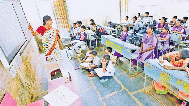 పాఠశాల విద్యలో విప్లవాత్మక మార్పులు