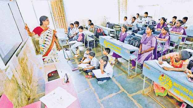 ఎయిడెడ్‌లో 99 మిగులు పోస్టులు