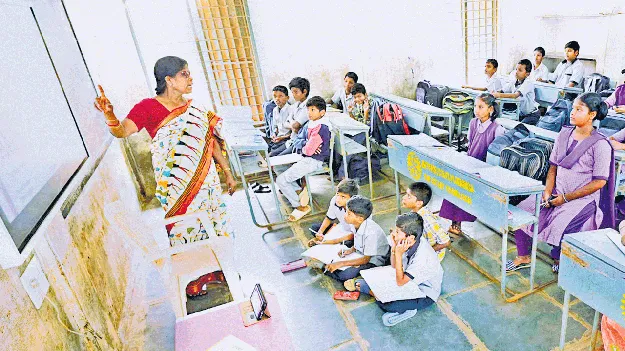 టీచర్ల సర్దుబాటులో గందరగోళం