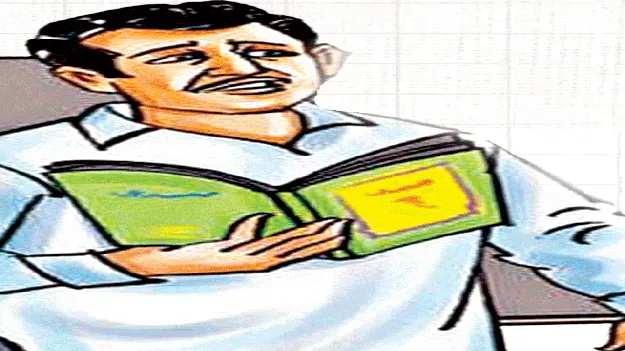 Ban Imposed వేటు పడింది