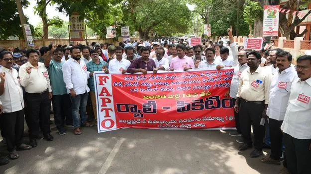 ఉపాధ్యాయుల ఉద్యమ బాట