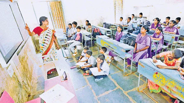 ఎక్కడికక్కడే సర్దుబాటు