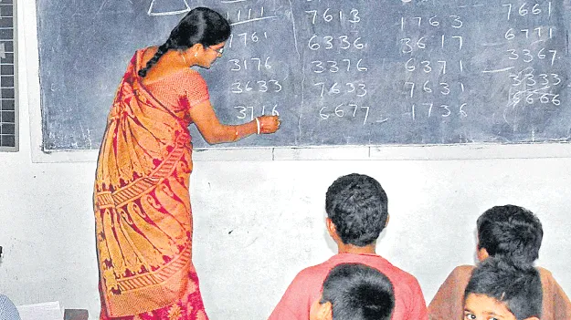 ఎంటీఎస్‌ టీచర్ల కొనసాగింపు