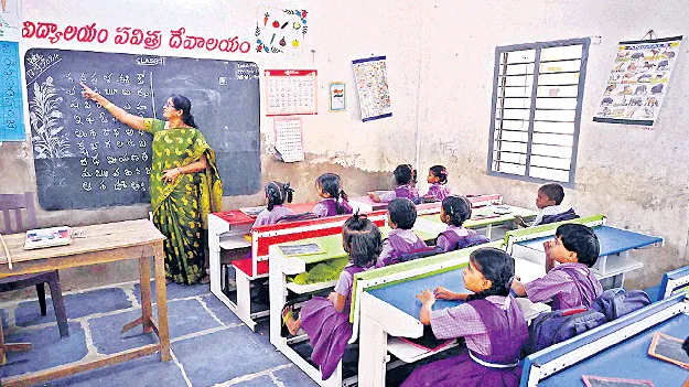 పనిసర్దుబాటుకు షెడ్యూల్‌ విడుదల
