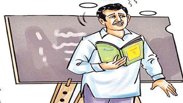 ‘టెట్‌’ తప్పనిసరి