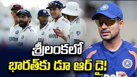 శ్రీలంక సిరీస్‌లో భారత్‌కు ‘డూ ఆర్ డై’.. డబ్ల్యూటీసీ ఫైనల్ ఆశలు నిలవాలంటే?