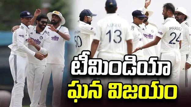 శ్రీలంక ఎలెవన్‌తో వార్మప్ మ్యాచ్.. టీమిండియా ఘన విజయం