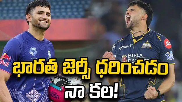 జింబాబ్వే సిరీస్.. టీమిండియాలో అవకాశం కోసం ఎదురుచూస్తున్నా: అశోక్ శర్మ