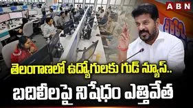 తెలంగాణలో ఉద్యోగుల బదిలీలకు గ్రీన్ సిగ్నల్