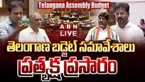 Telangana Assembly LIVE: తెలంగాణ బడ్జెట్ సమావేశాలు.. 