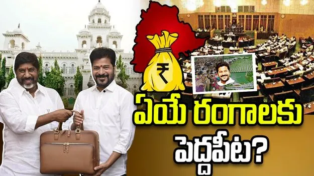 వ్యవసాయం, విద్య, ప్రజా క్షేమం, సామాజిక న్యాయానికి పెద్దపీట