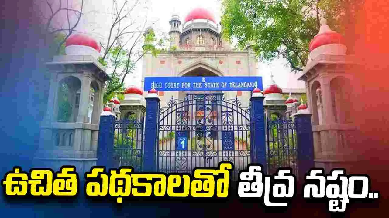 ఐఏఎస్ సందీప్ కేసు విచారణలో తెలంగాణ హైకోర్టు కీలక వ్యాఖ్యలు