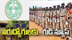 నిరుద్యోగులకు అలర్ట్.. పోలీస్ ఉద్యోగాల భర్తీపై బిగ్ అప్‌డేట్
