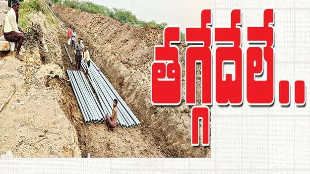 తగ్గేదేలే.. 