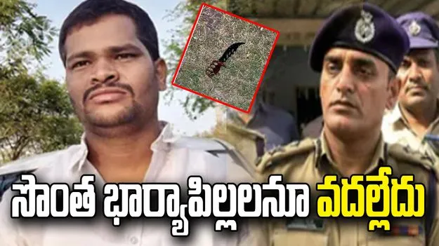 రంగారెడ్డి జిల్లా షాబాజ్ హత్యల కేసు.. వివరాలు వెల్లడించిన సీపీ తరుణ్ జోషి