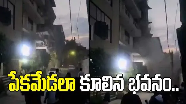 ఢిల్లీ సాకేత్‌లో పేకమేడలా కూలిన మూడంతస్తుల భవనం, నలుగురి మృతి