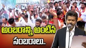 సీఎంగా విజయ్ ప్రమాణ స్వీకారం.. అంబరాన్ని అంటిన సంబరాలు..