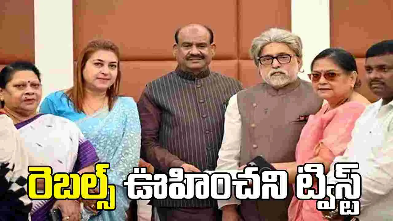 టీఎంసీ రెబల్స్ ఊహించని ట్విస్ట్.. నేషనలిస్ట్ సిటిజన్స్ పార్టీతో విలీనం ప్రకటన