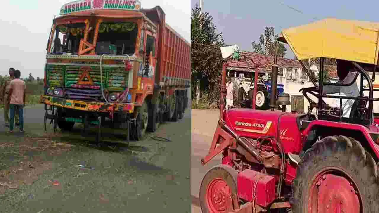 లారీ ఢీకొనడంతో ముక్కలైన ట్రాక్టర్..