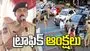 హైదరాబాద్‌లోని పలు ప్రాంతాల్లో ట్రాఫిక్‌ ఆంక్షలు..