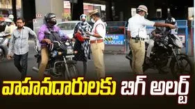 వాహనదారులకు అలర్ట్.. భాగ్యనగరంలో భారీగా ట్రాఫిక్ మళ్లింపులు.. 