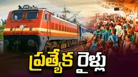 ఆషాఢ ఏకాదశి ఉత్సవాలకు ప్రత్యేక రైళ్లు