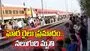 మధ్యప్రదేశ్‌లో ఘోర రైలు ప్రమాదం.. పాతాళ్‌కోట్ ఎక్స్‌ప్రెస్ ఢీకొని నలుగురి మృతి