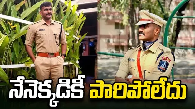 నేనెక్కడికీ పారిపోలేదు: ట్రైనీ ఐపీఎస్ ఉదయ్‌ కృష్ణారెడ్డి