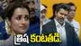 విజయ్ ప్రమాణ స్వీకారం.. వైరల్‌గా మారిన త్రిష కంటతడి వీడియో..