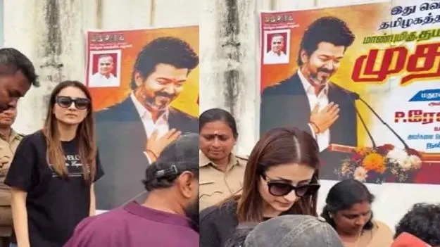 విజయ్ పోస్టర్ ముందు ఫోజులిచ్చిన త్రిష... వీడియో వైరల్