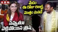 ‘మేడం రిజల్ట్స్ మనదే’