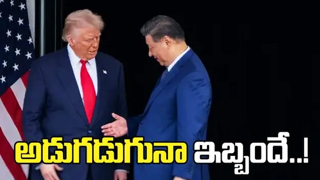 అమెరికా క్షీణిస్తున్న దేశం