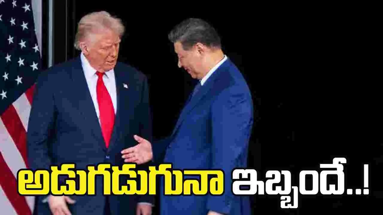 అమెరికా క్షీణిస్తున్న దేశం