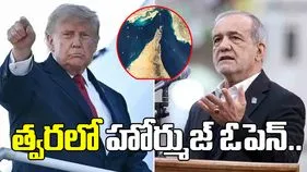 శాంతి ఒప్పందంపై సంతకం చేసిన అధ్యక్షుడు డొనాల్డ్ ట్రంప్..