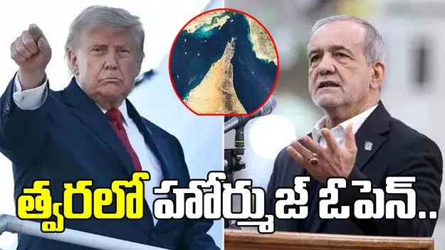 శాంతి ఒప్పందంపై సంతకం చేసిన అధ్యక్షుడు డొనాల్డ్ ట్రంప్..