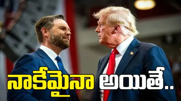 చైనా టూర్‌కు ముందు ట్రంప్ సీక్రెట్ లెటర్.. నాకేమైనా అయితే.. 