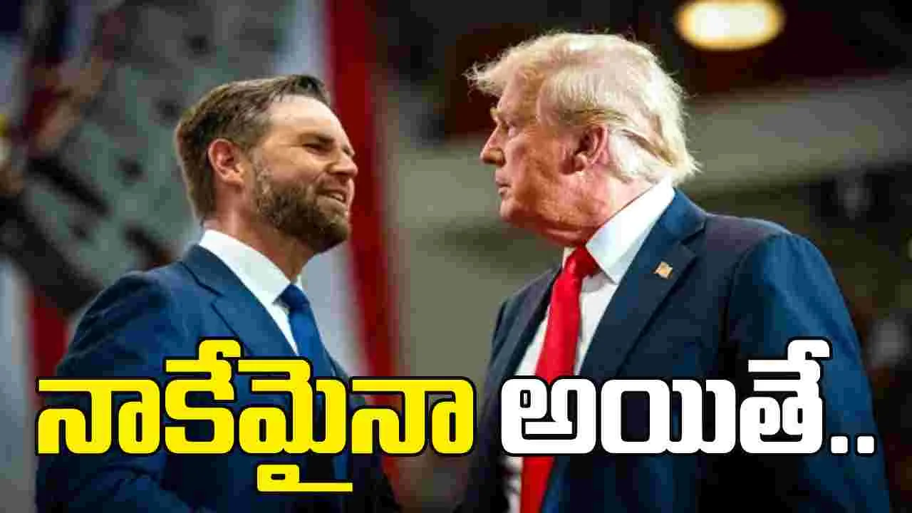 చైనా టూర్‌కు ముందు ట్రంప్ సీక్రెట్ లెటర్.. నాకేమైనా అయితే.. 