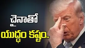 తైవాన్ కోసం చైనాతో యుద్ధం చేయలేం: ట్రంప్