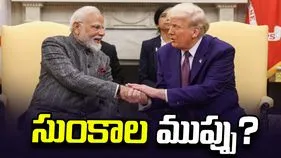 రష్యా ఆంక్షల బిల్లుకు ట్రంప్ మద్దతు.. భారత్‌పై 100 శాతం సుంకాల ముప్పు.. 
