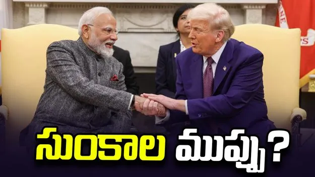 రష్యా ఆంక్షల బిల్లుకు ట్రంప్ మద్దతు.. భారత్‌పై 100 శాతం సుంకాల ముప్పు.. 