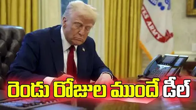 ఎంవోయూపై అమెరికా, ఇరాన్‌ అధ్యక్షుల సంతకాలు