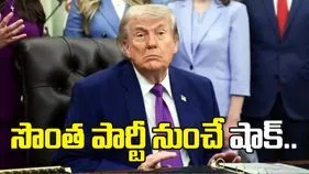 ఇరాన్‌ యుద్ధంతో ఆగ్రహం.. ట్రంప్‌నకు హ్యాండిచ్చిన సొంత పార్టీ సెనేటర్లు