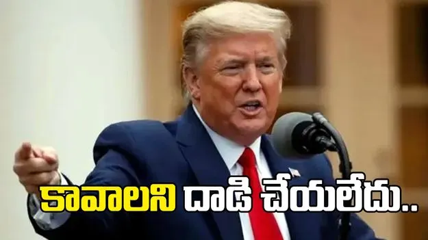 స్కూల్‌పై దాడి.. ఎవరూ కావాలని చేయలేదు: ట్రంప్